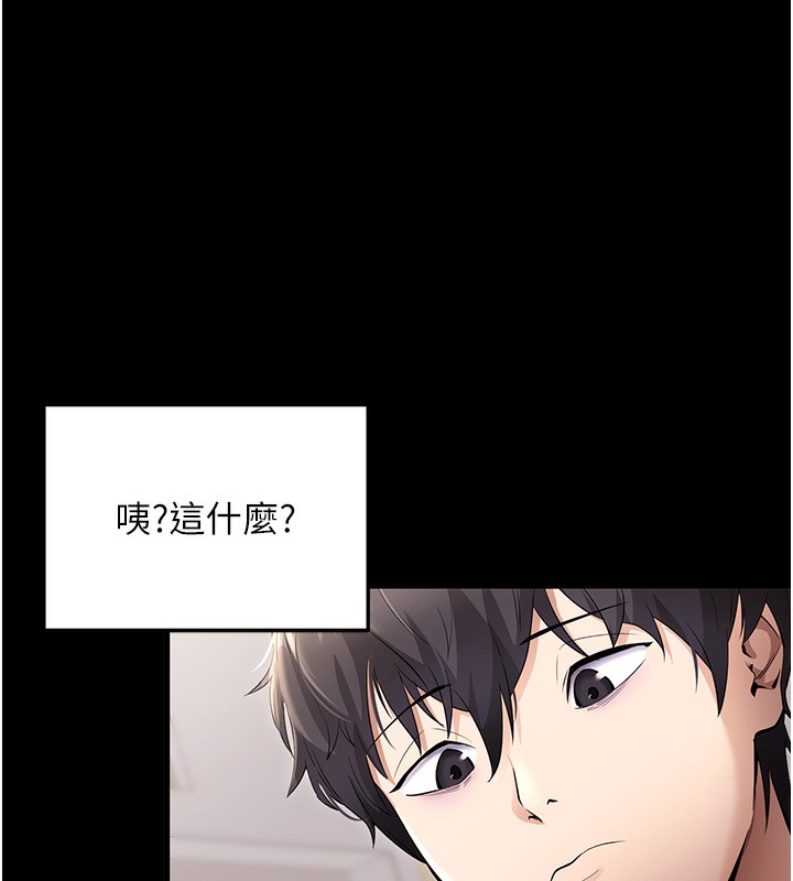 第4话-在浴室尽情纵慾♥ - 第141.jpg页