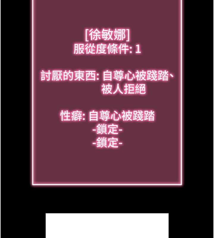 第4话-在浴室尽情纵慾♥ - 第143.jpg页