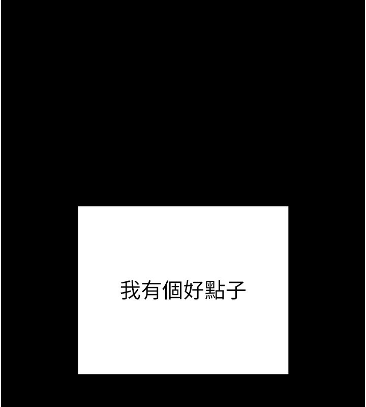 第4话-在浴室尽情纵慾♥ - 第146.jpg页