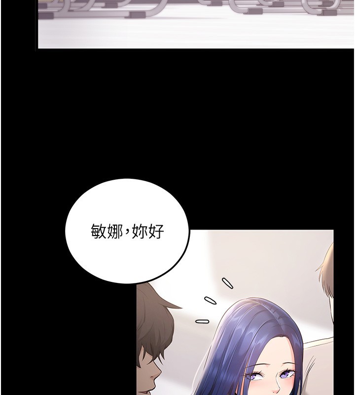 第4话-在浴室尽情纵慾♥ - 第149.jpg页
