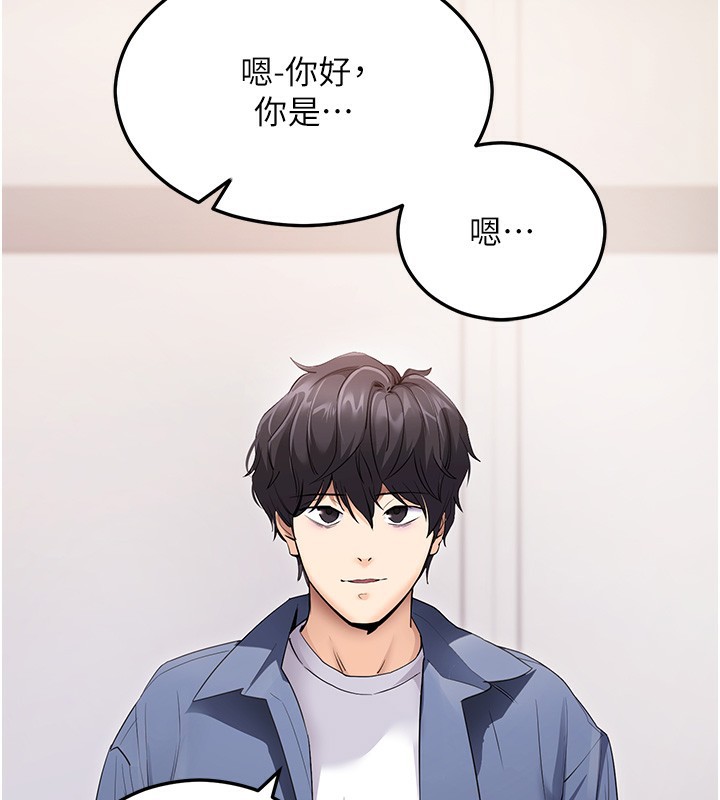 第4话-在浴室尽情纵慾♥ - 第151.jpg页