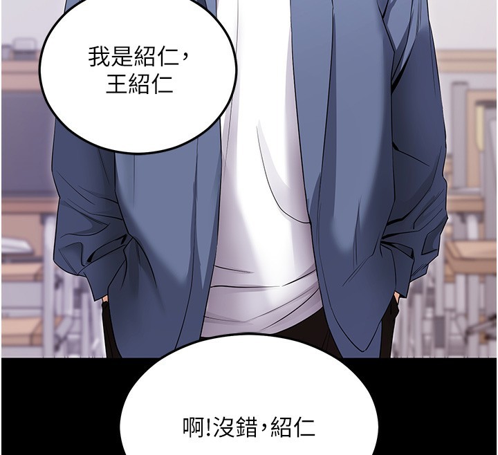 第4话-在浴室尽情纵慾♥ - 第152.jpg页