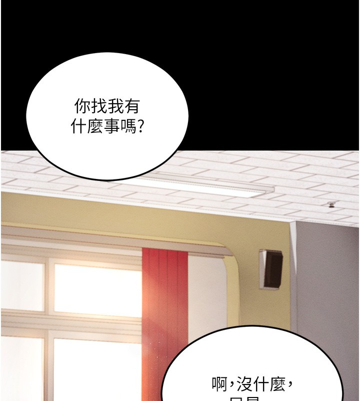 第4话-在浴室尽情纵慾♥ - 第154.jpg页