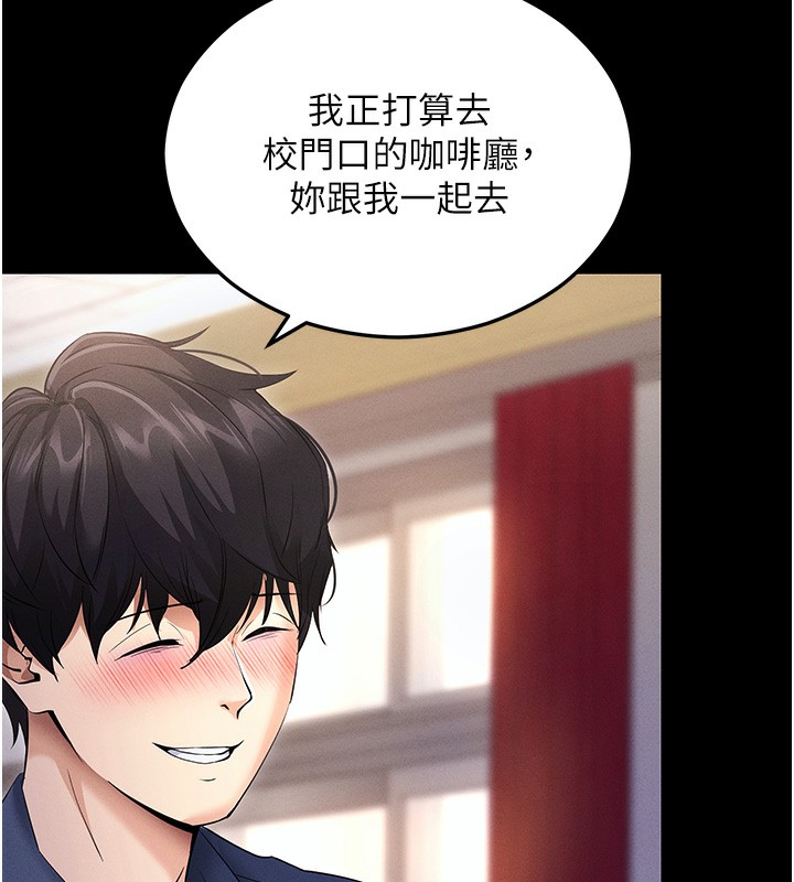 第4话-在浴室尽情纵慾♥ - 第156.jpg页