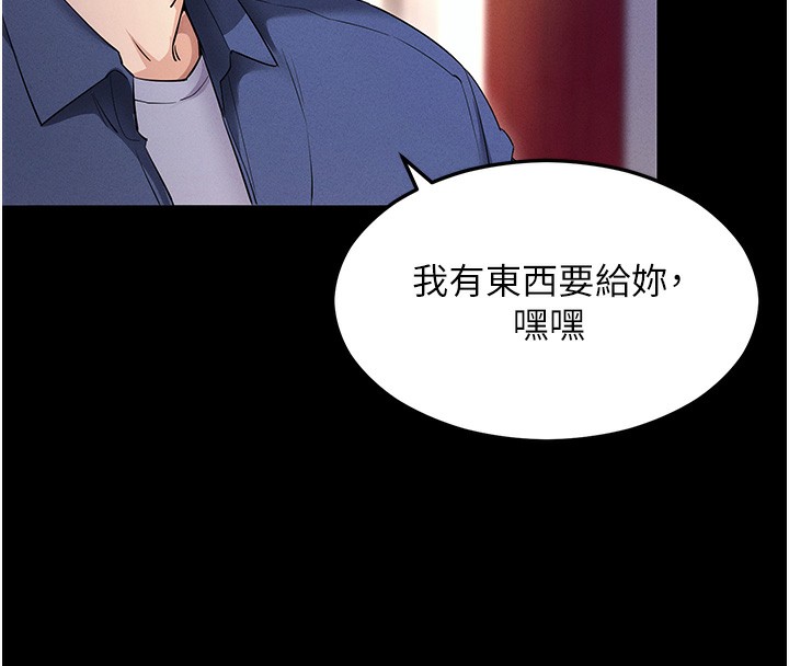 第4话-在浴室尽情纵慾♥ - 第157.jpg页