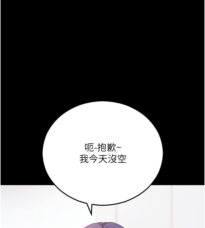 第4话-在浴室尽情纵慾♥ - 第158.jpg页