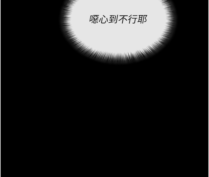 第4话-在浴室尽情纵慾♥ - 第161.jpg页