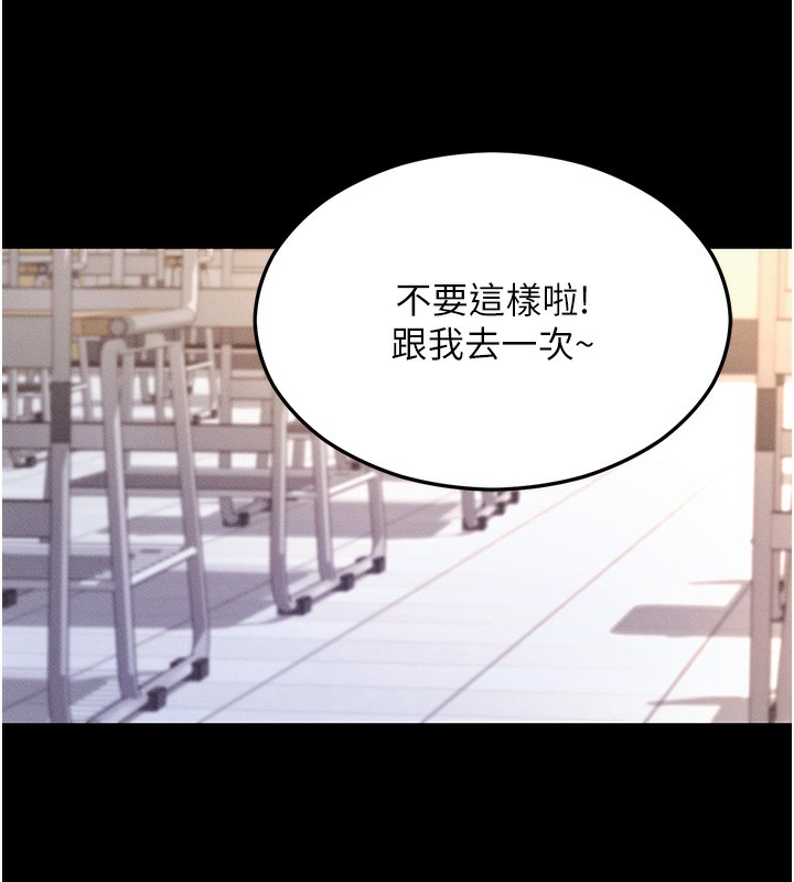 第4话-在浴室尽情纵慾♥ - 第162.jpg页