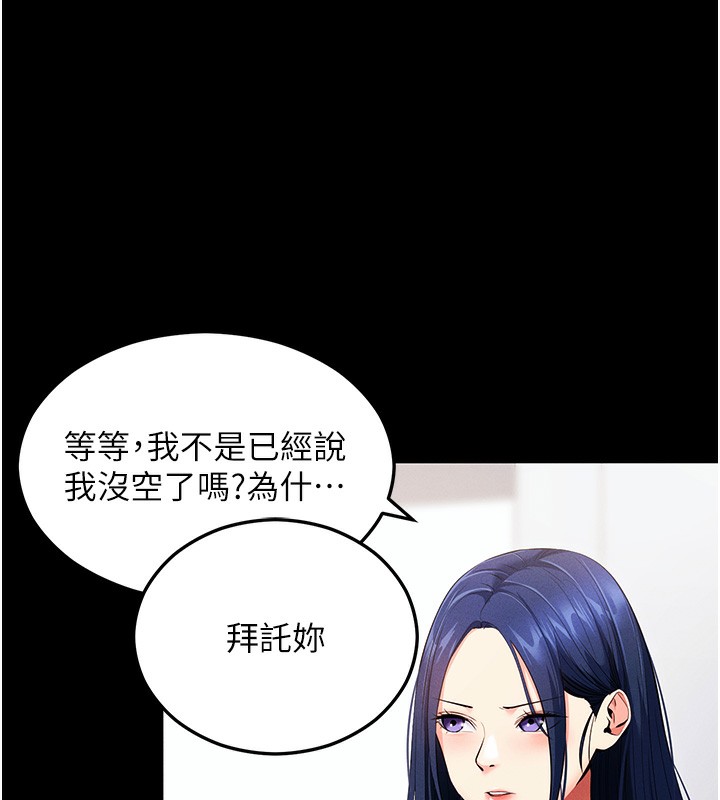 第4话-在浴室尽情纵慾♥ - 第163.jpg页