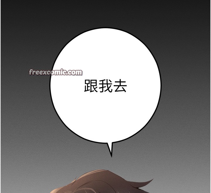 第4话-在浴室尽情纵慾♥ - 第165.jpg页
