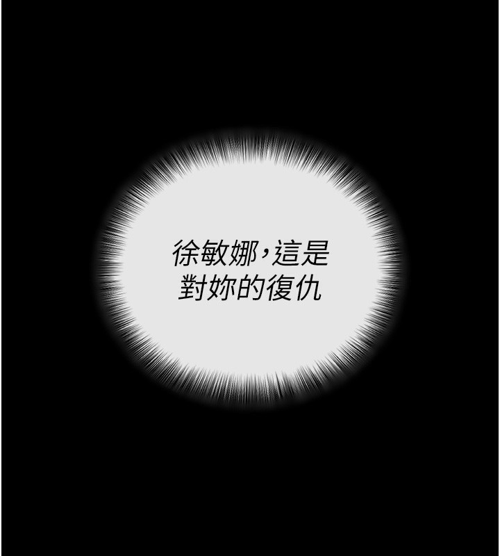 第4话-在浴室尽情纵慾♥ - 第168.jpg页