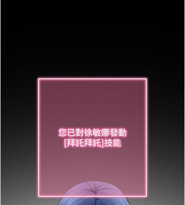 第4话-在浴室尽情纵慾♥ - 第169.jpg页
