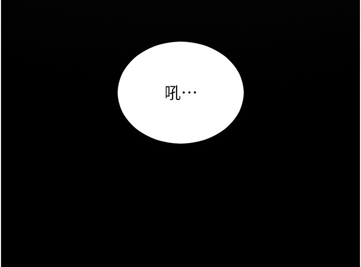 第4话-在浴室尽情纵慾♥ - 第173.jpg页