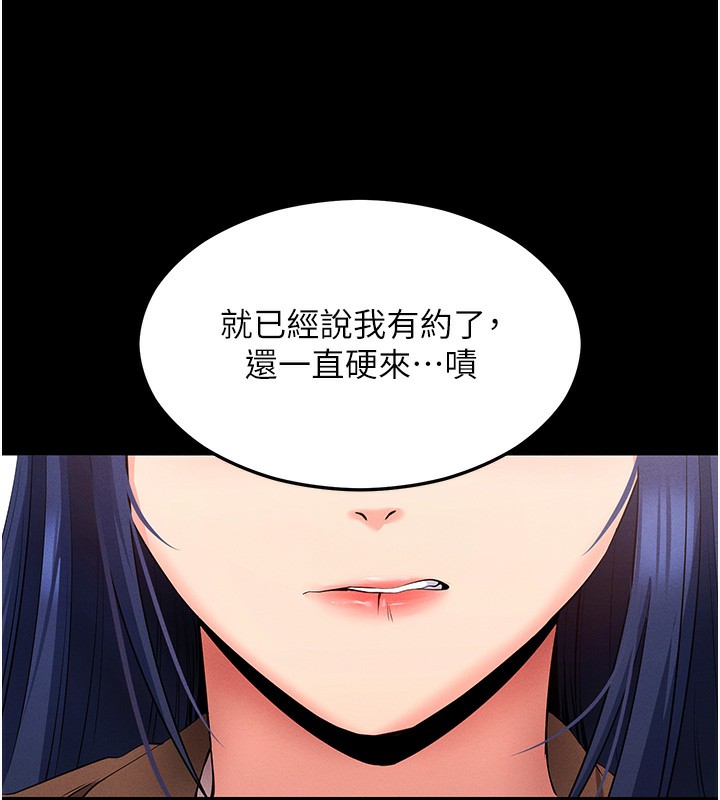 第4话-在浴室尽情纵慾♥ - 第174.jpg页
