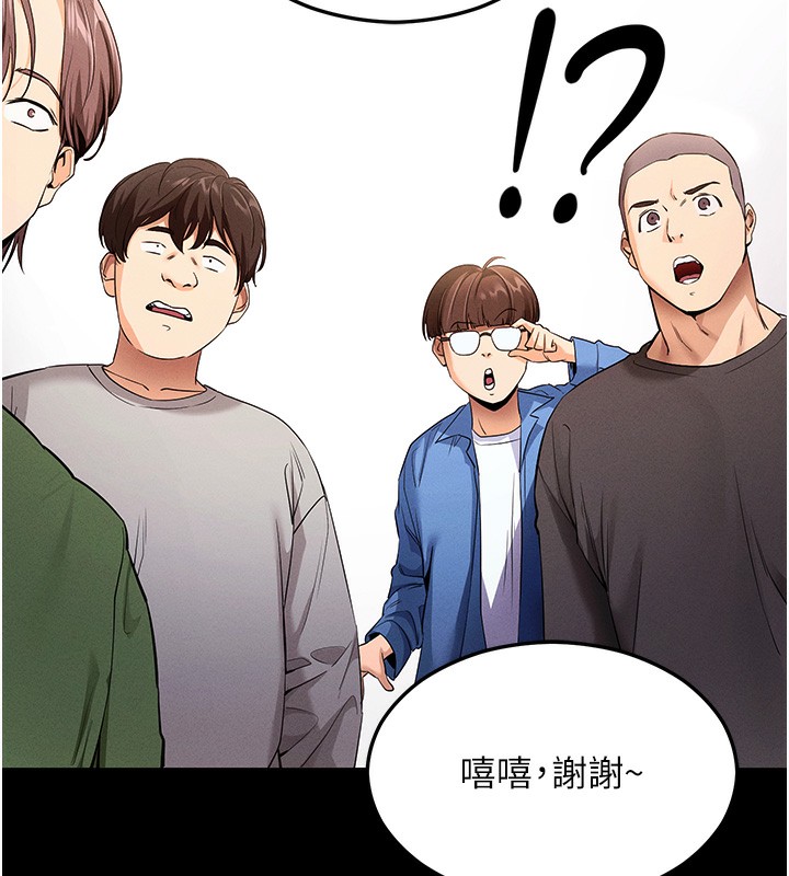 第4话-在浴室尽情纵慾♥ - 第176.jpg页