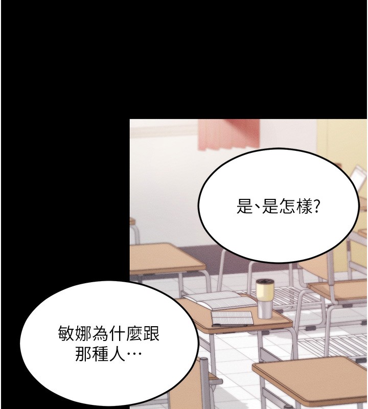 第4话-在浴室尽情纵慾♥ - 第179.jpg页