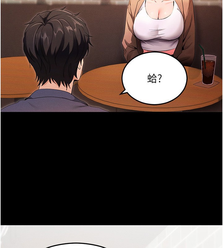 第4话-在浴室尽情纵慾♥ - 第196.jpg页