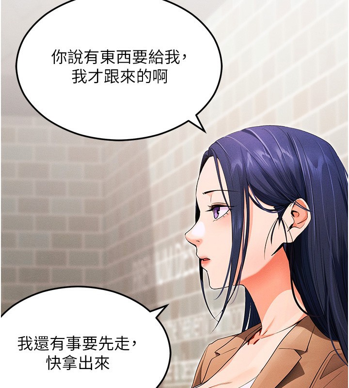 第4话-在浴室尽情纵慾♥ - 第197.jpg页