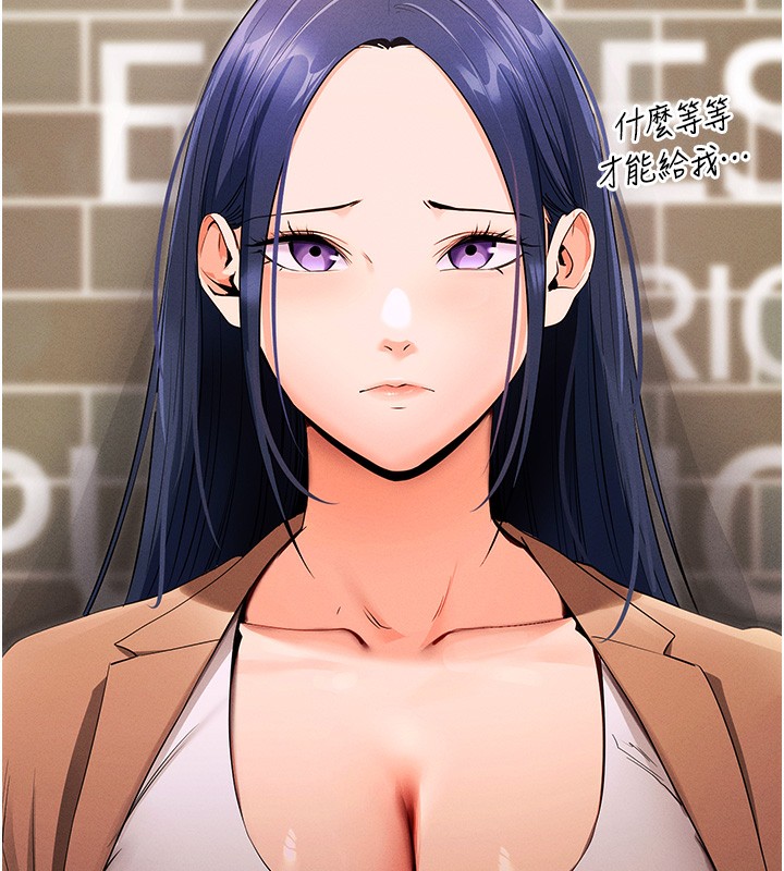 第4话-在浴室尽情纵慾♥ - 第200.jpg页