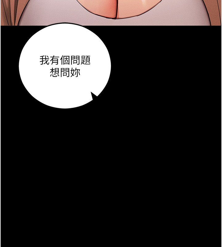 第4话-在浴室尽情纵慾♥ - 第201.jpg页