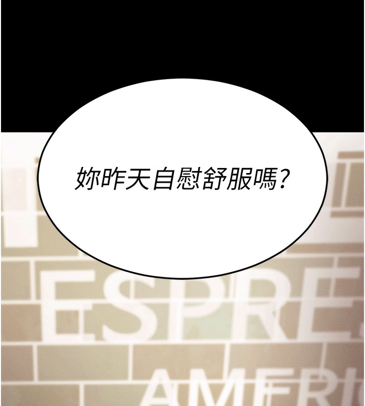 第4话-在浴室尽情纵慾♥ - 第203.jpg页
