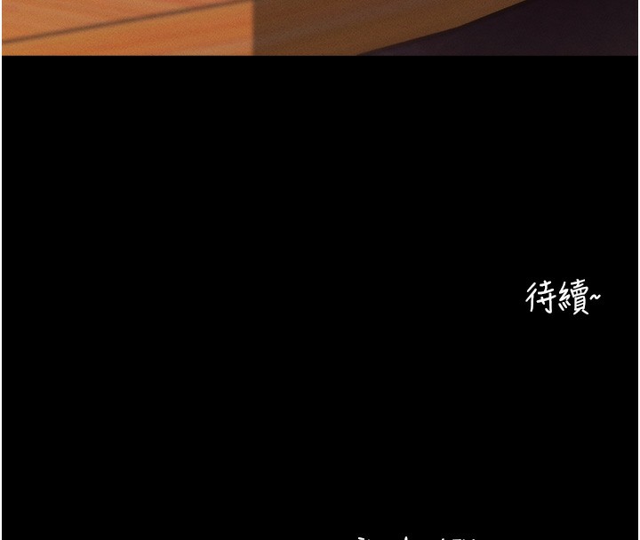 第4话-在浴室尽情纵慾♥ - 第210.jpg页