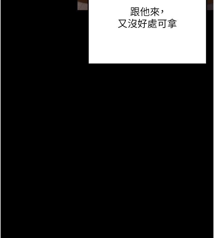 第5话-满足淫娃的生理需求♥ - 第7.jpg页