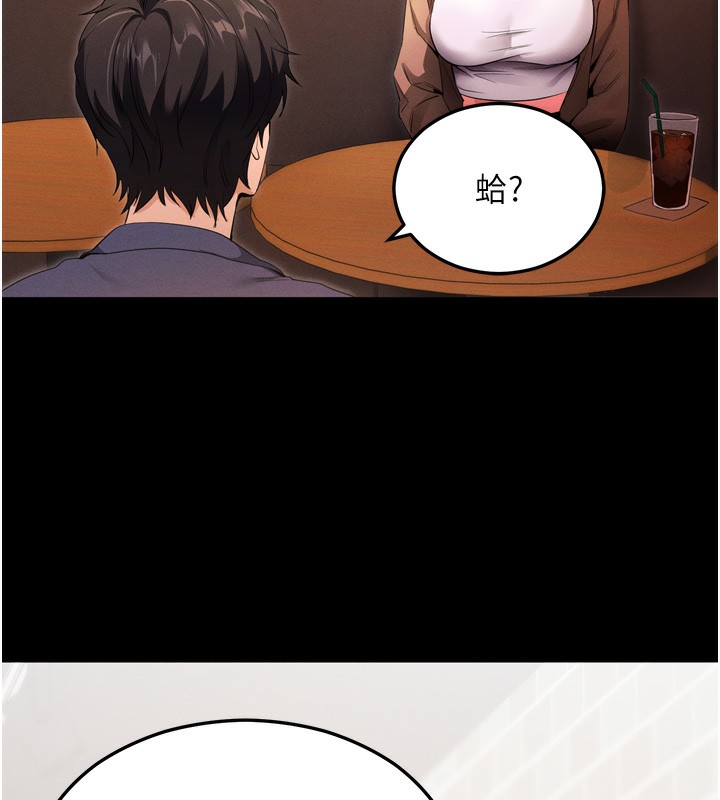 第5话-满足淫娃的生理需求♥ - 第9.jpg页