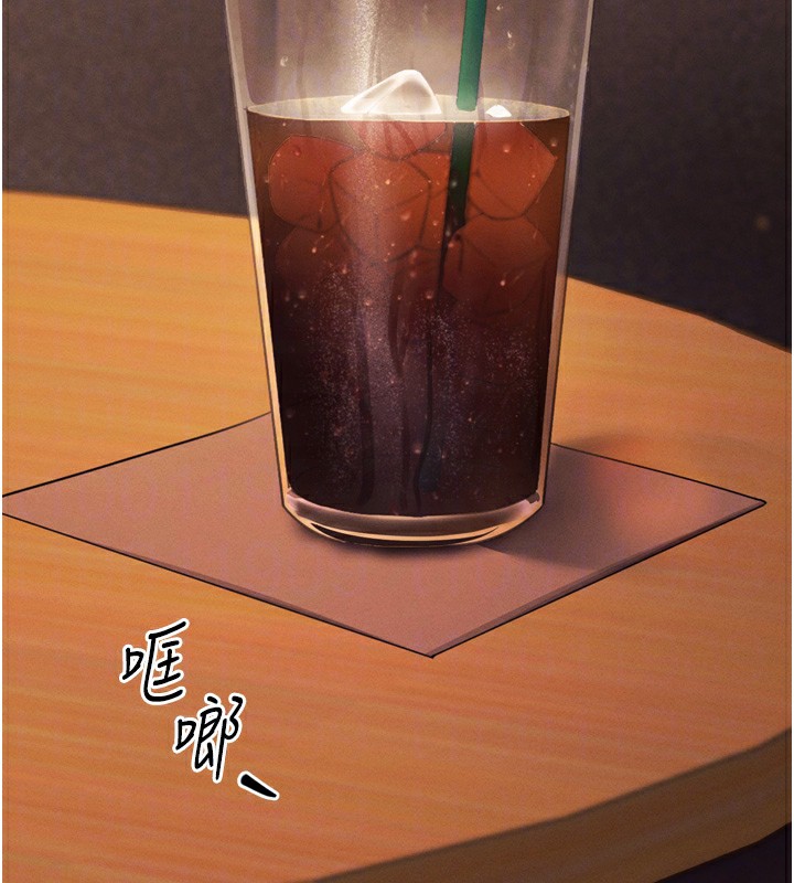 第5话-满足淫娃的生理需求♥ - 第22.jpg页