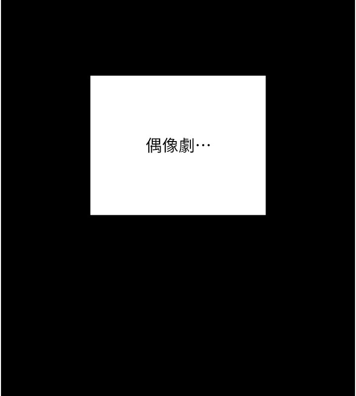 第5话-满足淫娃的生理需求♥ - 第26.jpg页