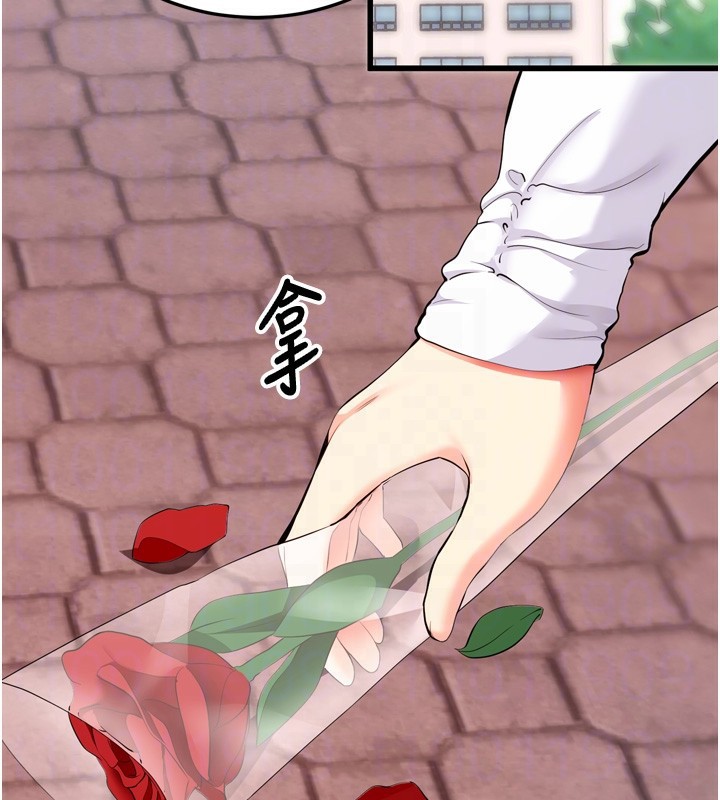 第5话-满足淫娃的生理需求♥ - 第34.jpg页
