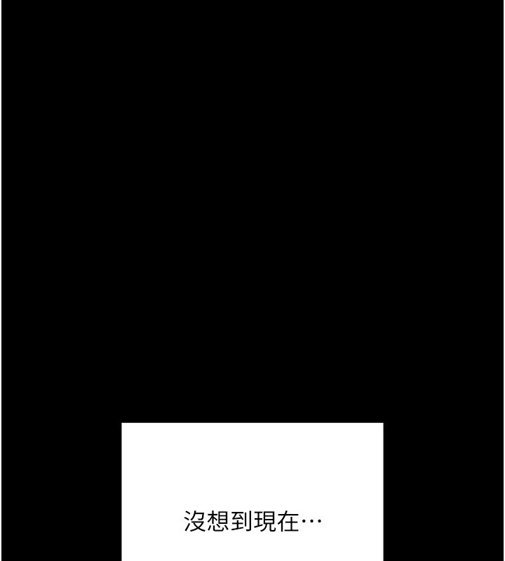 第5话-满足淫娃的生理需求♥ - 第53.jpg页