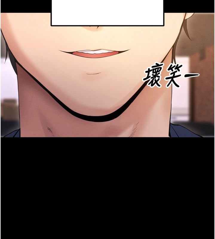 第5话-满足淫娃的生理需求♥ - 第54.jpg页