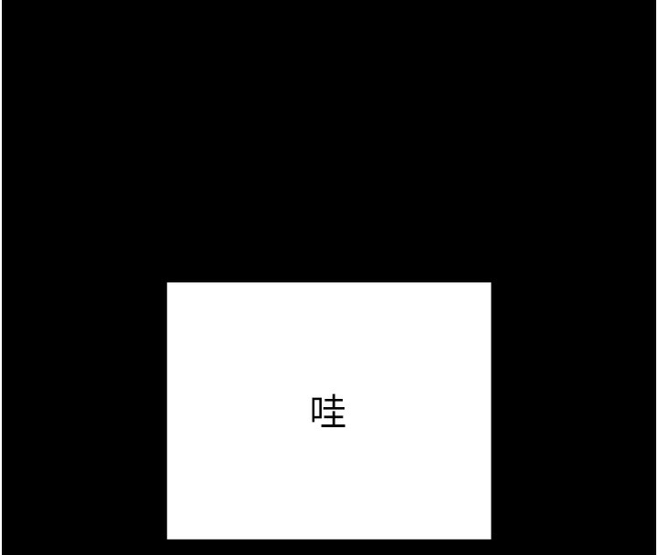 第5话-满足淫娃的生理需求♥ - 第73.jpg页