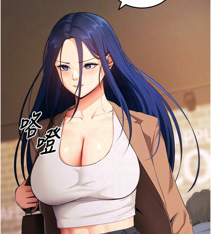 第5话-满足淫娃的生理需求♥ - 第79.jpg页