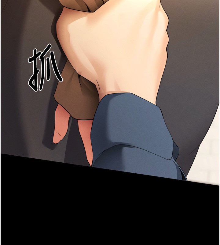第5话-满足淫娃的生理需求♥ - 第83.jpg页