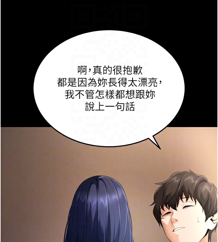第5话-满足淫娃的生理需求♥ - 第92.jpg页