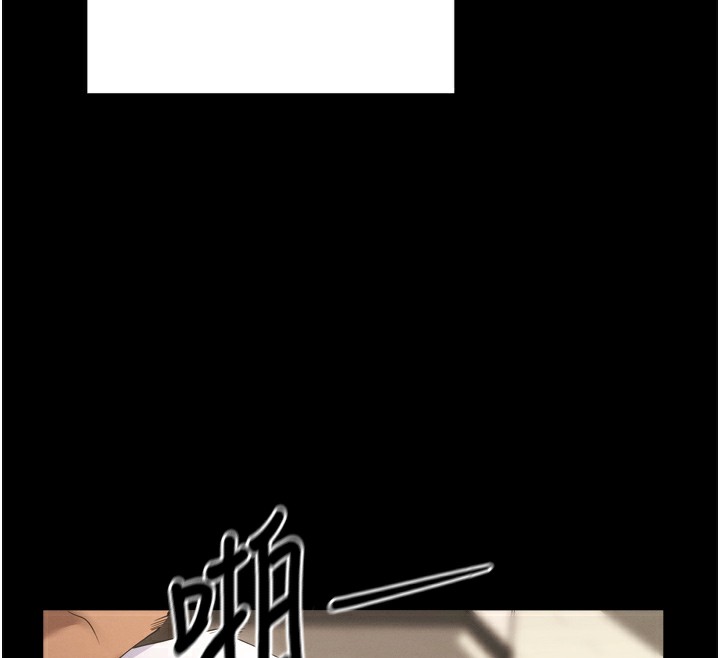 第5话-满足淫娃的生理需求♥ - 第106.jpg页