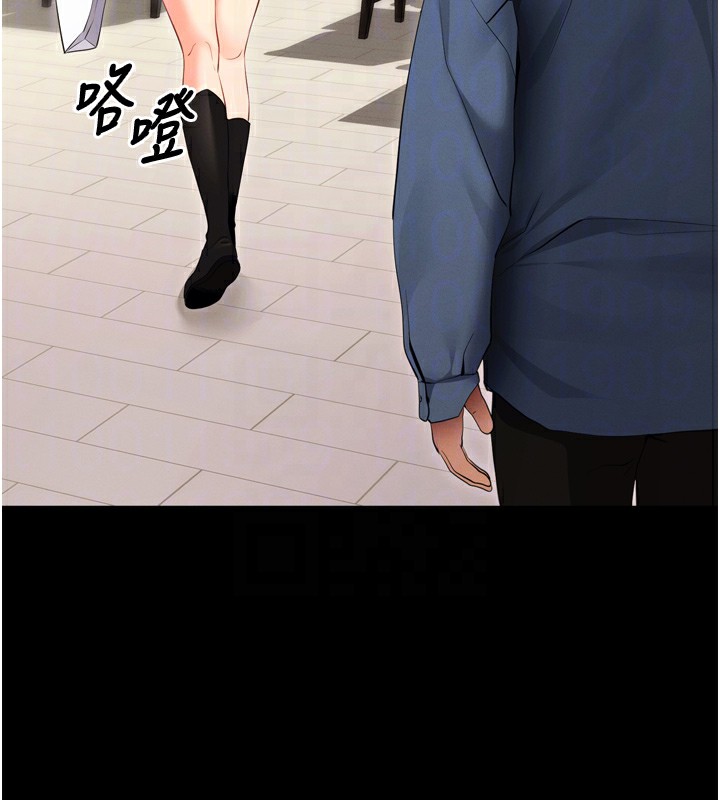 第5话-满足淫娃的生理需求♥ - 第109.jpg页
