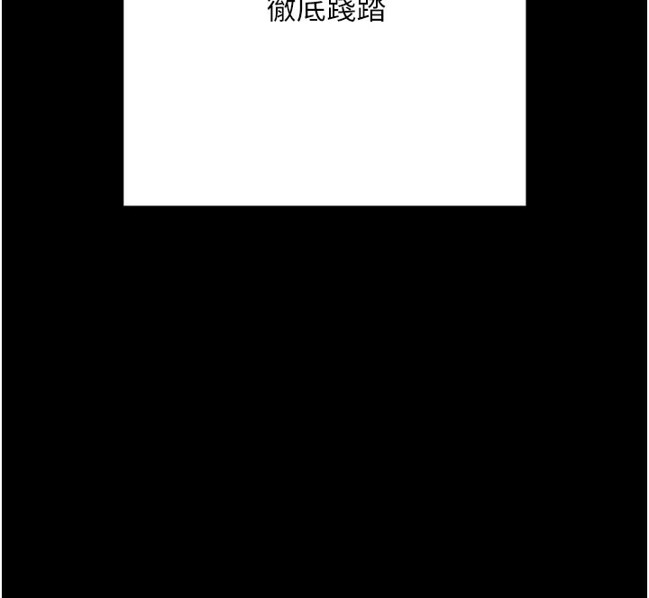 第5话-满足淫娃的生理需求♥ - 第121.jpg页