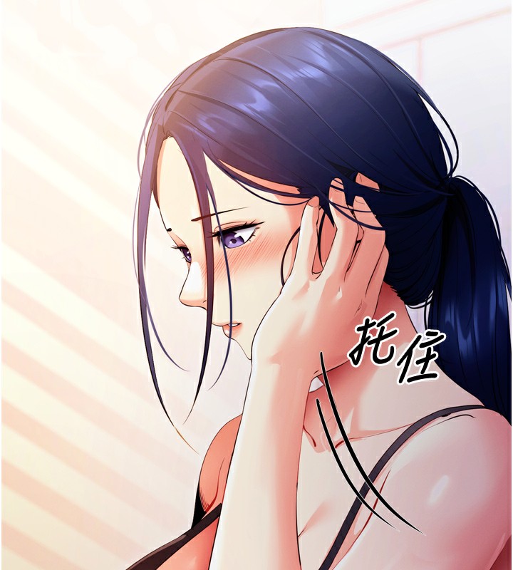 第5话-满足淫娃的生理需求♥ - 第136.jpg页