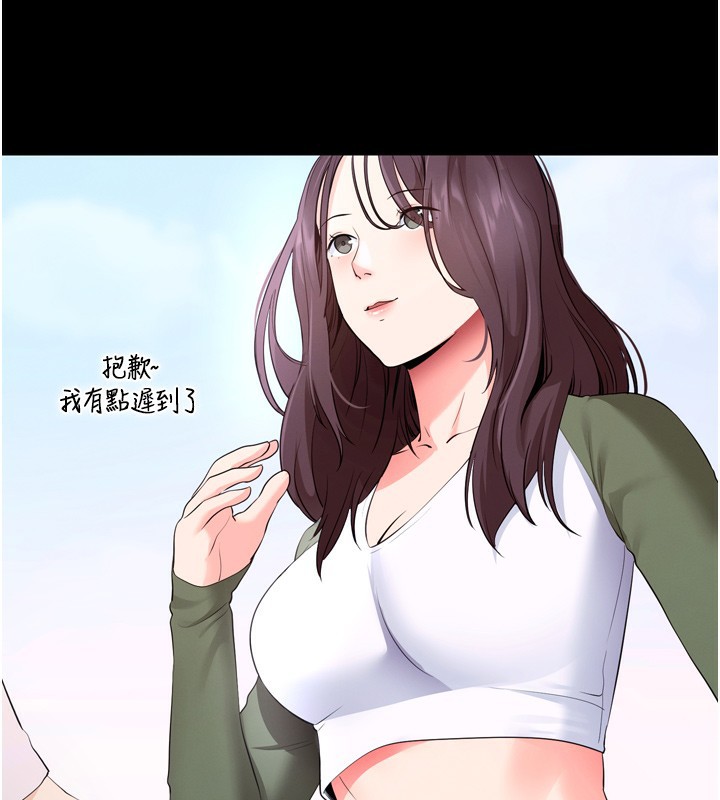 第5话-满足淫娃的生理需求♥ - 第154.jpg页