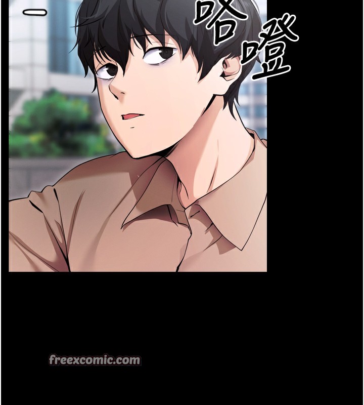 第5话-满足淫娃的生理需求♥ - 第165.jpg页