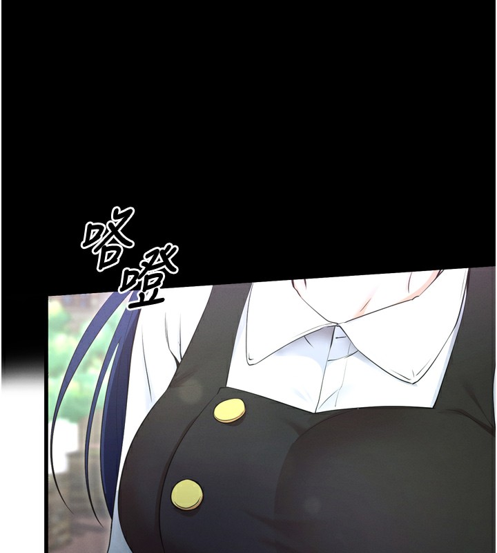 第5话-满足淫娃的生理需求♥ - 第168.jpg页