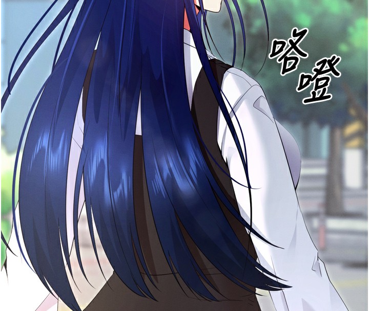 第5话-满足淫娃的生理需求♥ - 第170.jpg页
