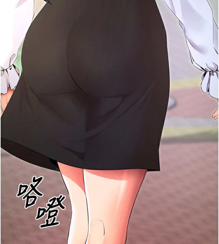 第5话-满足淫娃的生理需求♥ - 第171.jpg页