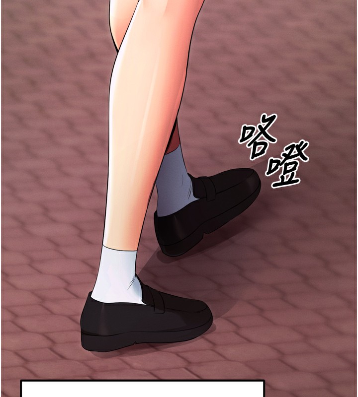 第5话-满足淫娃的生理需求♥ - 第172.jpg页