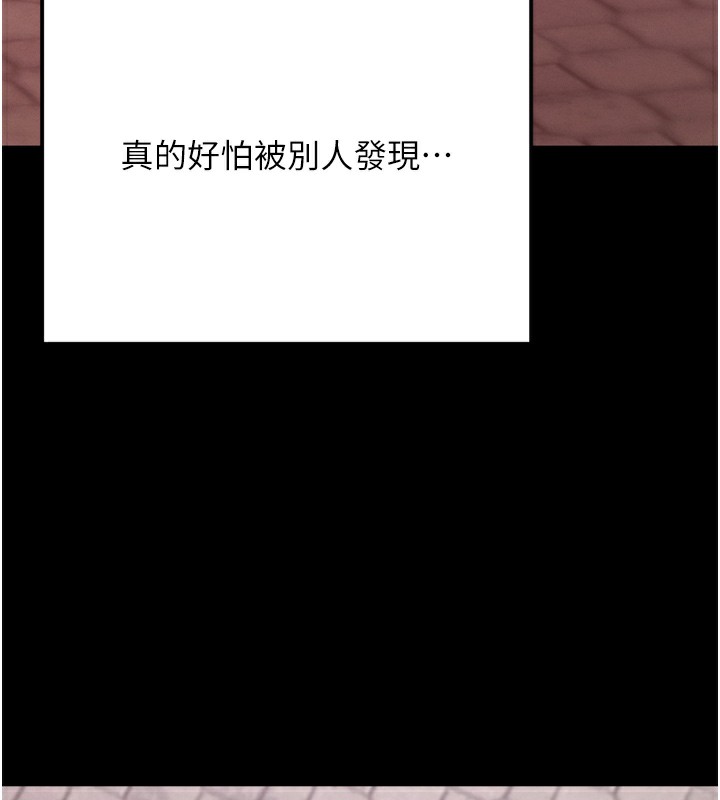 第5话-满足淫娃的生理需求♥ - 第173.jpg页