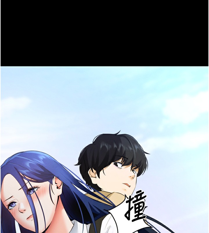 第5话-满足淫娃的生理需求♥ - 第181.jpg页