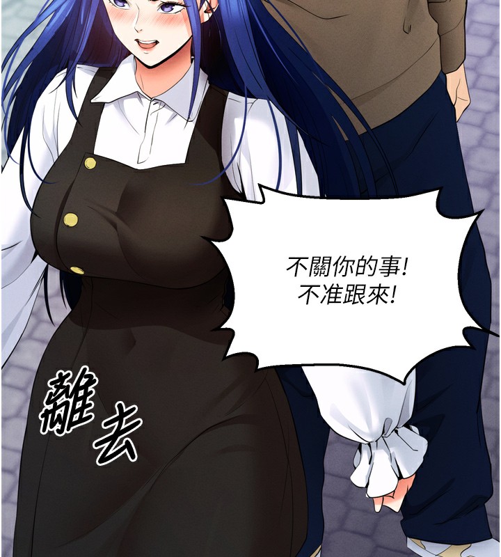第5话-满足淫娃的生理需求♥ - 第187.jpg页